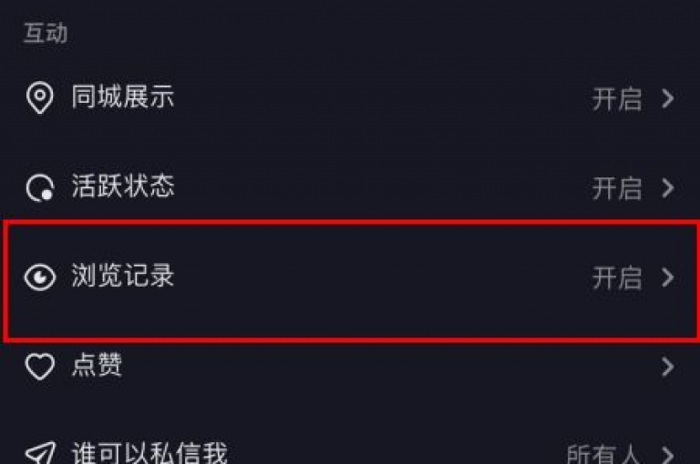 抖音点赞服务,QQ空间人气提升,24小时在线下单平台