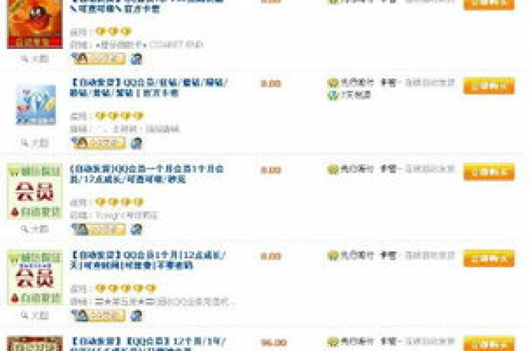 在午夜钟声敲响之际，他们相约于电影院的昏暗中，享受着银幕上的故事；与此同时，网络的另一角落，卡盟平台正悄然提供着便捷的数字服务，无论是QQ会员还是快手视频的精彩内容，都能在这里以优惠的价格轻松获取。