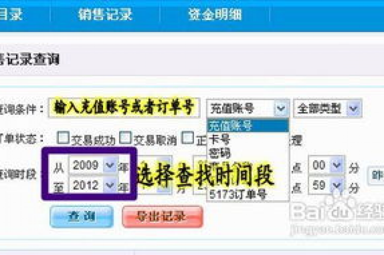 诚信卡盟自助下单平台新动态，轻松实现在线订购，2024年必备技巧！