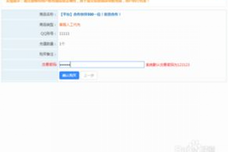 在闲鱼卡盟下单平台，用户可以通过dyks自助系统便捷地完成各类服务的订购。