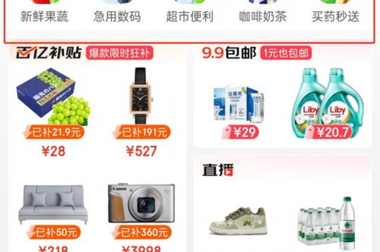 抖音点赞24小时在线自助下单，价格全网最低，震撼爆料来袭！