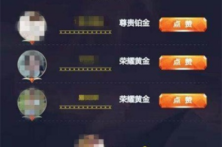 100赞0.5元微信支付，姐姐直播3.6.1版 - QQ空间互赞免费领取网站 - 王者荣耀卡盟24小时自动发卡平台。