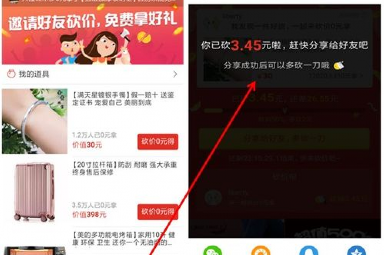 拼多多助力网站秒砍,最有效的微信朋友圈营销技巧 - 全天候自动接单平台app - 个性化的抖音号混合数字与字母