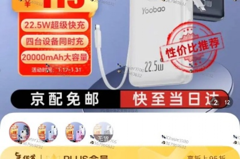 在h8z碘net的dy24h自助下单商城，您可以全天候便捷地选购所需商品。