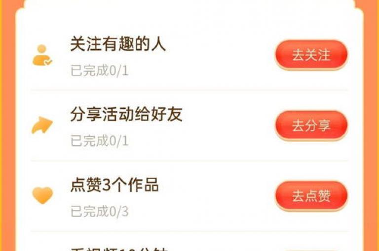 抖音点赞1元100个赞购买网址(抖音1元100个赞购买链接)