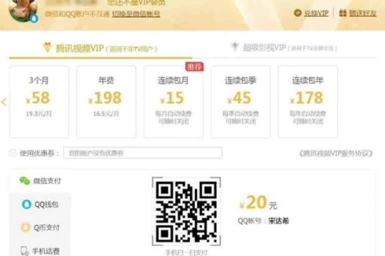 微信朋友圈自动点赞工具上线，快手视频热门推送服务 - 微博粉丝快速增长而互动率提升 - 微信支付年度优惠大放送