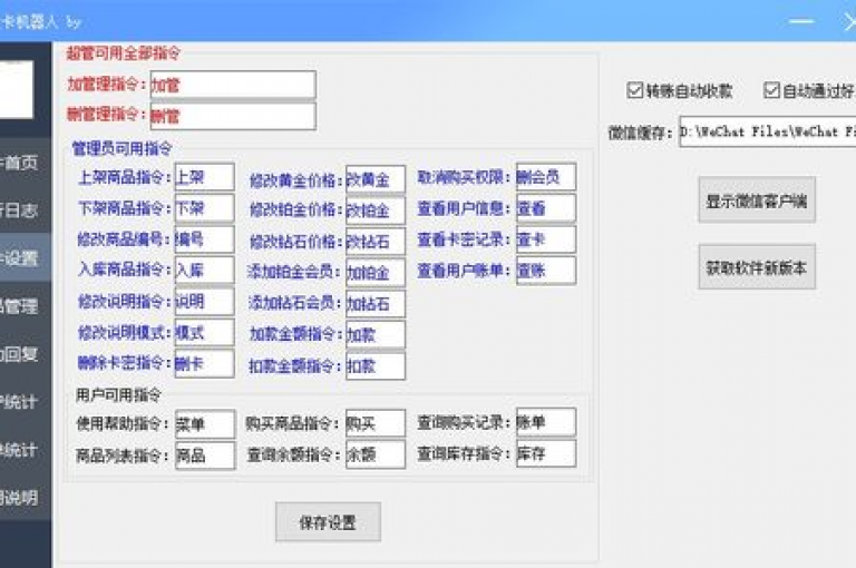 综合发卡平台汇总（精选综合发卡平台推荐）