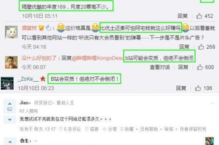 抖音点赞平台网站 - 全网最低价，快手刷赞网站24小时在线服务。