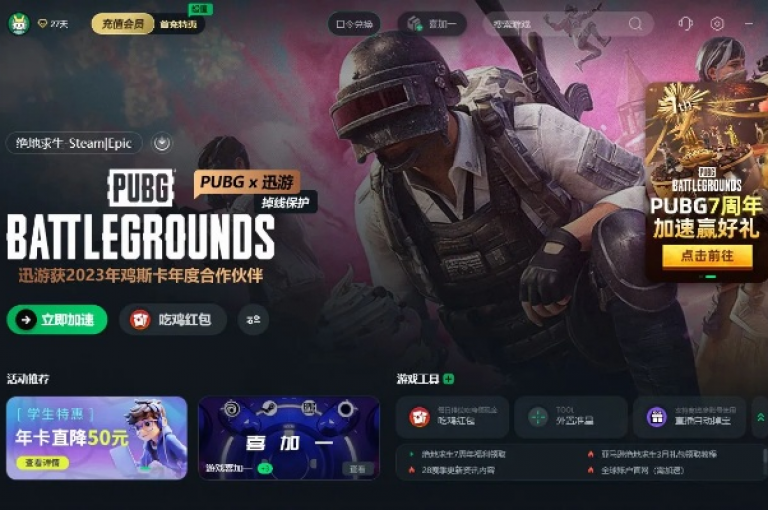 PUBG卡密自动发放平台是一个便捷的在线服务，专为玩家提供游戏内道具的即时获取途径。
