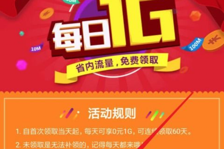 每日免费领取赞，快来参与我们的日常赞助活动，享受免费福利吧！