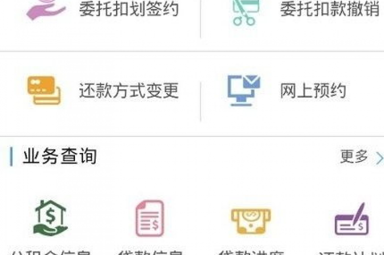 快速响应的QQ业务自助服务系统，使用户便捷地处理账户和数据。