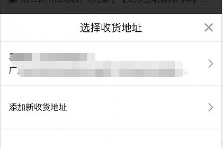 使用{多多砍价软件}时，成功邀请好友点击助力链接并完成相应操作即可算作拼多多助力。