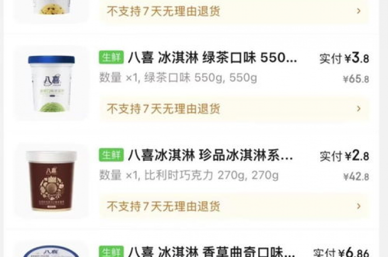 在dy平台上轻松实现低价购物，享受超值优惠与贴心服务。