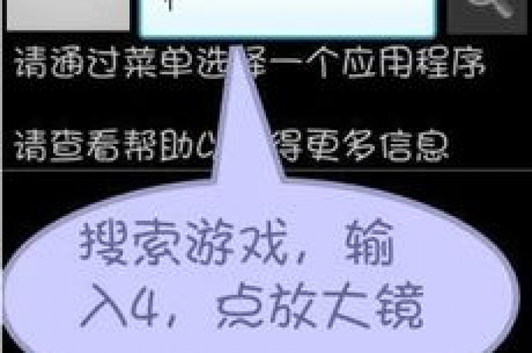 如何寻找拼dd推金币助力活动的神器pdd帮点。