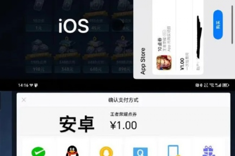 苹果手机用户专享，仅需6元即可获得60个快币充值优惠。