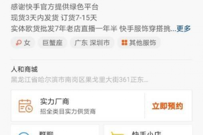 抖音1万粉丝快速涨粉工具（抖音粉丝激增秘籍！免费获取体验！）