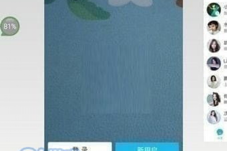 免费QQ空间装扮(个性化定制你的QQ空间)