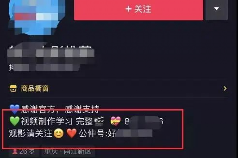 在抖音平台上，视频达到一万播放量可以赚取1块钱，而且通过双击和保持24小时在线状态，用户还可以利用ks买赞软件百货商城来增加抖音真人评论的互动。