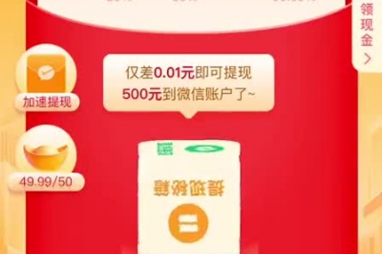 拼多多助力活动，是实实在在的福利还是营销噱头？