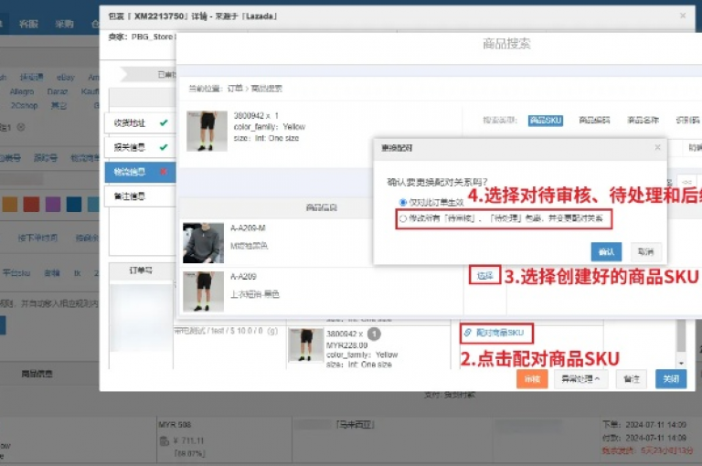 ks一键下单(怎样在网络平台快速下单购买ks产品)