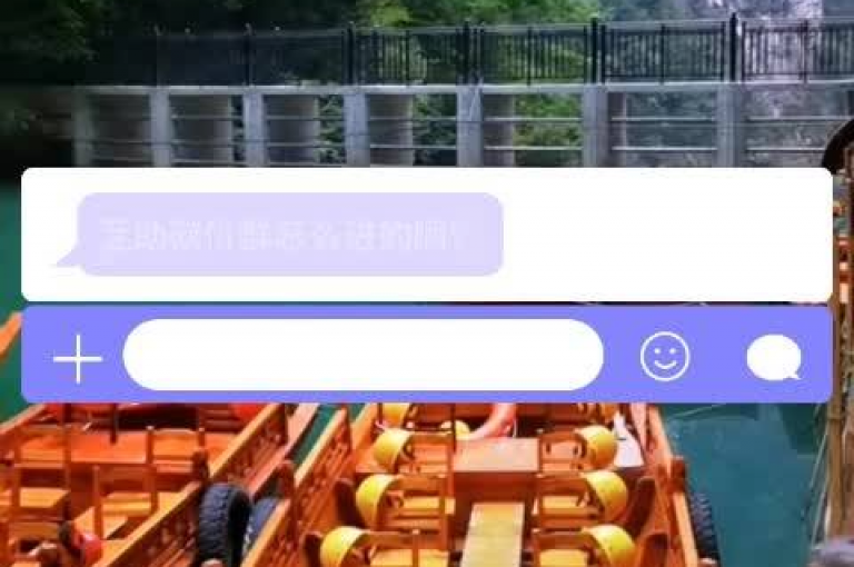 拼多多互助群，微信群贴吧多多助力软件。