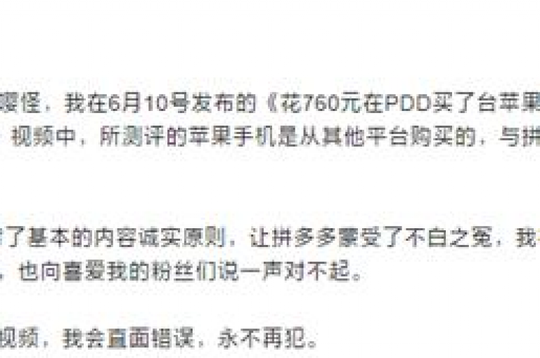 在拼多多平台，如何清除已记录的助力信息呢？