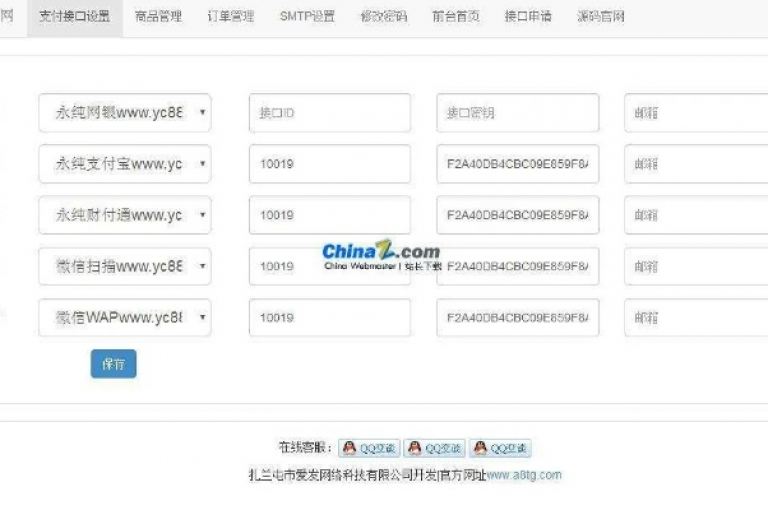 发卡网自动发卡平台通过其高效的自动化流程显著提升了卡片发放的速度和准确性。