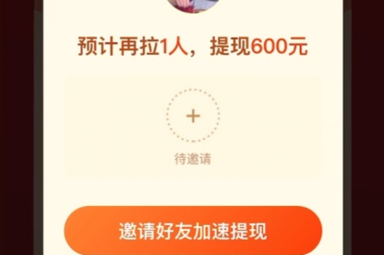 2025年，拼多多砍价活动的最终结果往往都是零元购。