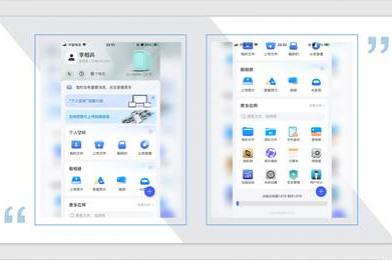 抖音粉丝快速增长工具 - QQ空间权限破解网页应用 - ks自助下单服务平台