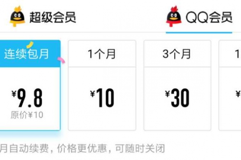 提供一站式网络服务，包括优惠的QQ会员开通、高效的点赞服务和免费的QQ阅读VIP领取。