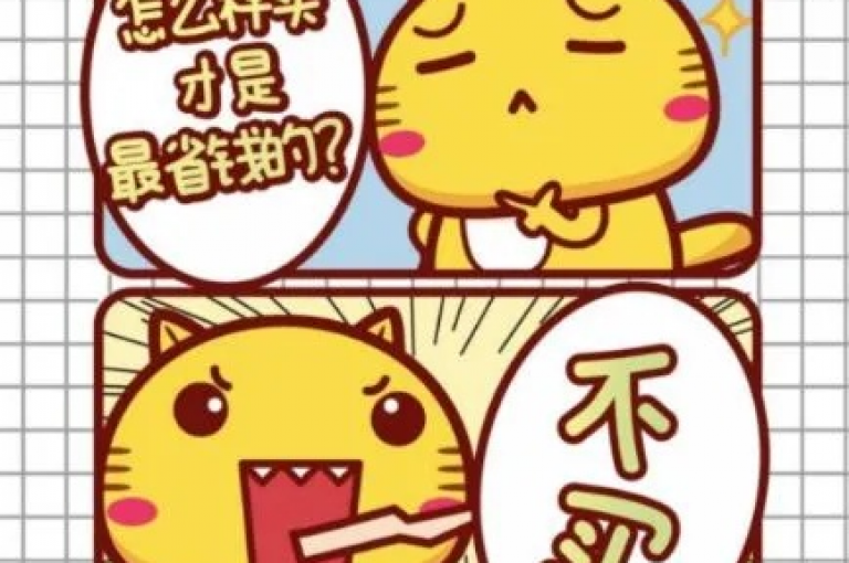 qq空间动态点赞优惠来袭，速来抢购(qq说说尊享特惠)。