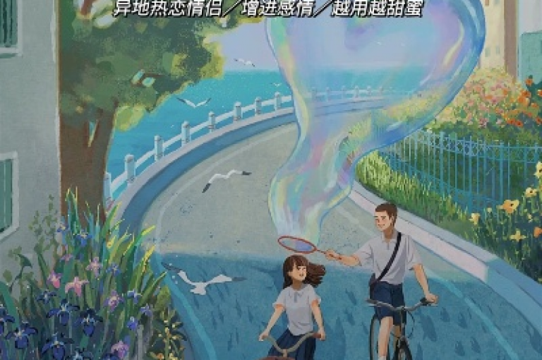 抖音粉丝数量提升的应用程序 - ks恋人亲密度。