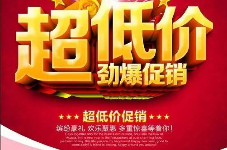 快手业务网提供超值优惠，立即享受低价服务！
