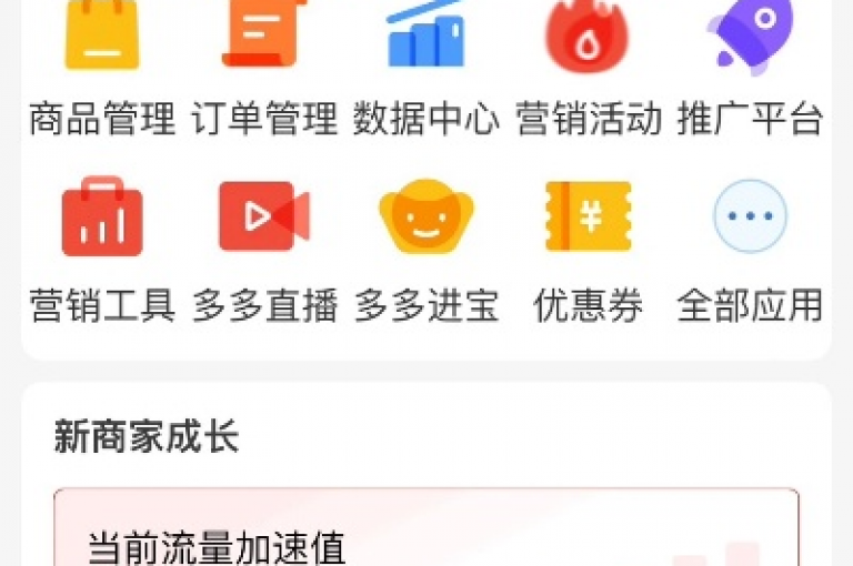 抖音业务下单24小时低价，KS自助平台业务一元 - PDD业务下单平台 - 快手赞粉丝24小时领取。