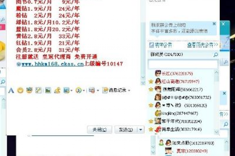 寻找性价比高的QQ资料卡点赞服务？探索dy下单业务平台的q钻卡盟，享受超值的qq超级会员充值体验。