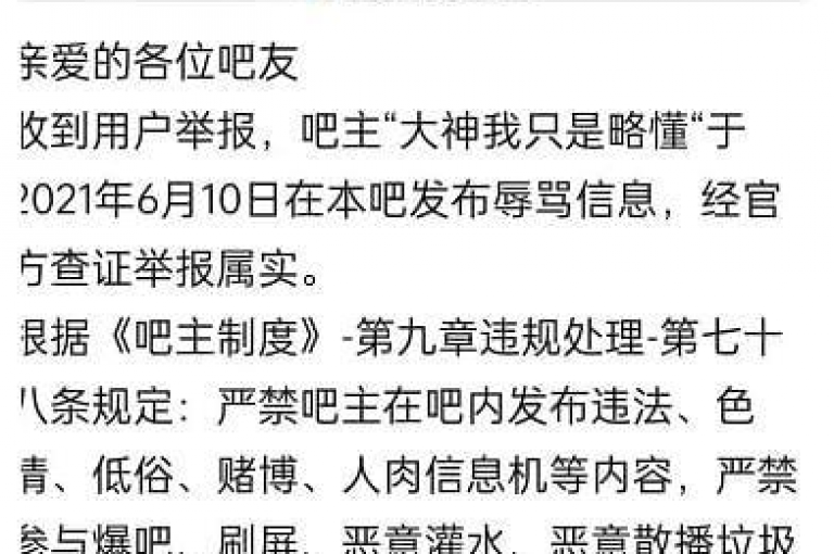 揭秘最新ks业务下单平台，享受dy低价服务 - 抖音自定义评论下单 - qq空间访客免费领取链接。