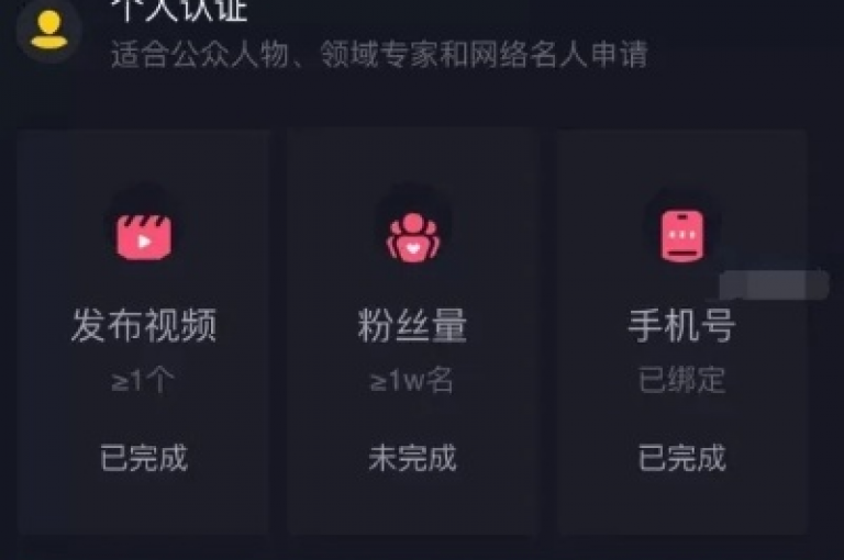抖音自助业务网,qq空间说说刷转发数量 - 快手涨粉一元下单 - Q免密码登录器