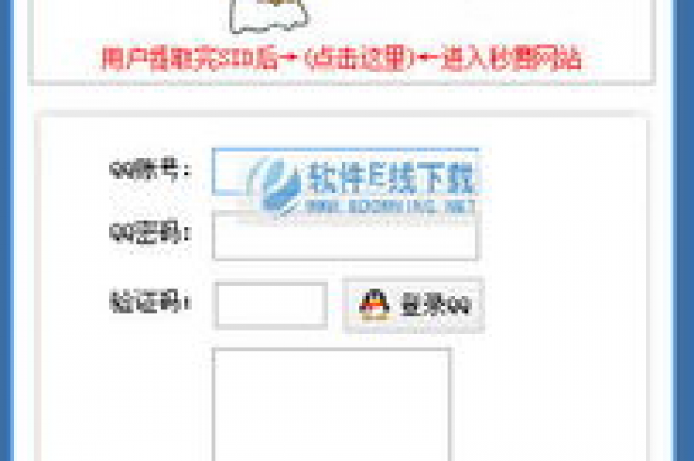 探索无限可能，24小时自助下单网站，让购物更加便捷高效。