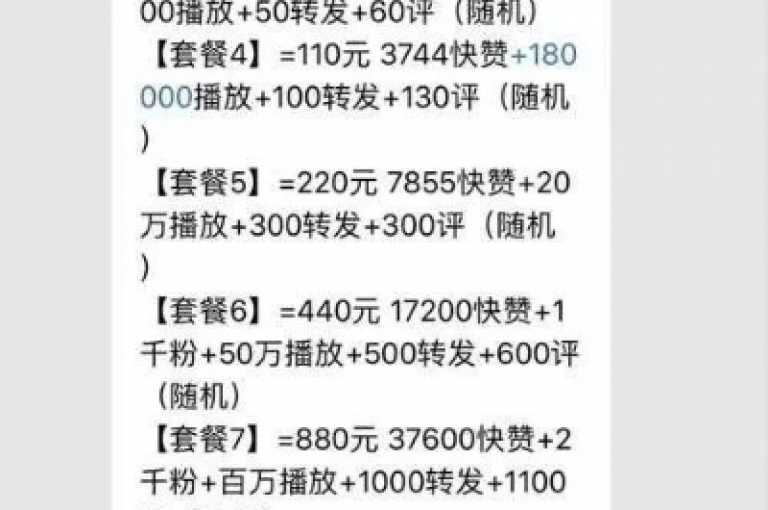 在知乎上，有关拼多多真人助力平台是否免费的讨论引起了广泛关注。
