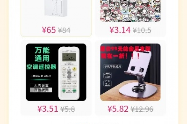 在拼多多上，你可以通过分享商品链接或专属邀请码给朋友，让他们加入你的拼单队伍，共同享受优惠。