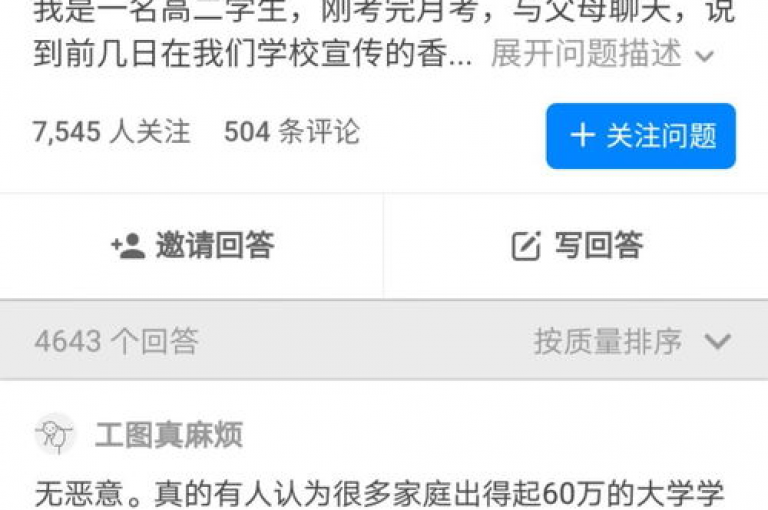 抖音点赞秒到账,快手等级号购买 - QQ免费千赞 - dy点赞app最新版本更新内容