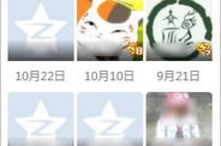 qq空间2万的访客数量大约在20,000人次左右。