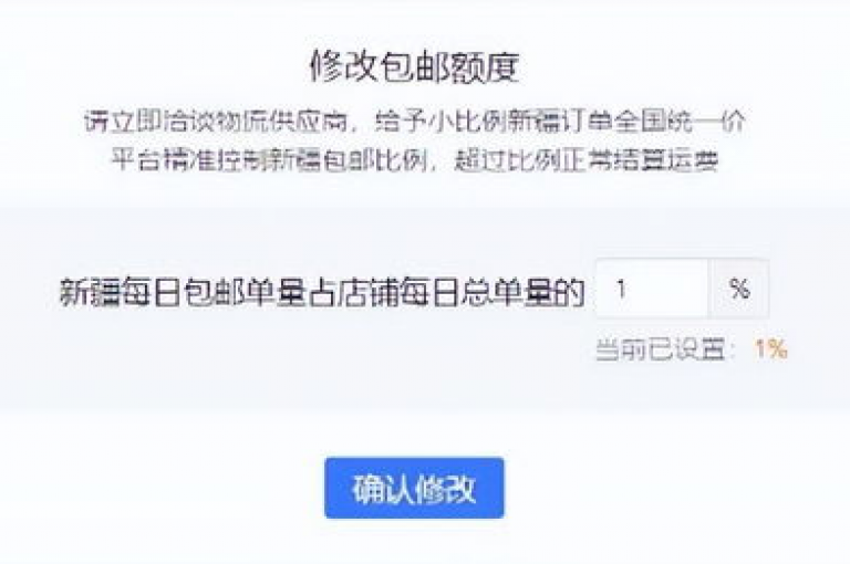 在多多助力平台上，用户可以通过输入邀请码来参与多多互助活动，从而获得更多的帮助和支持。