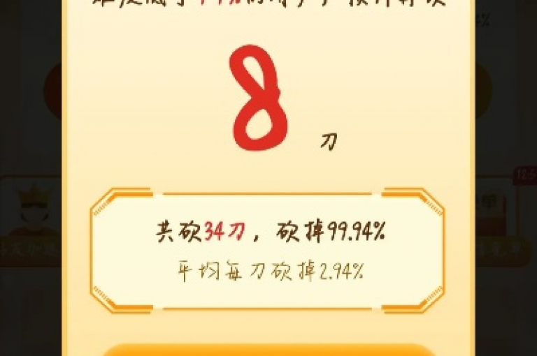 九黎拼夕夕助力在线平台{多多帮助力平台}，是一个专注于提供各种在线帮助和资源的平台。