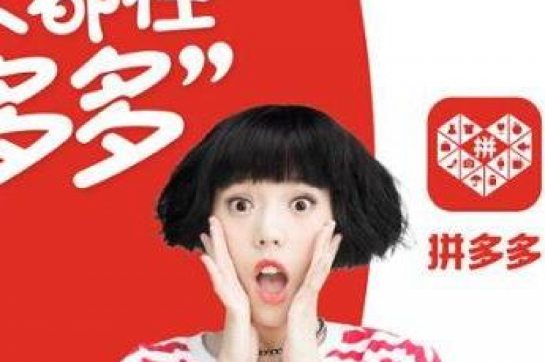 多多如何吸引新用户加入{pdd砍价平台}？