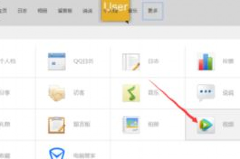 1元即可获得QQ空间10万次的浏览量（0.01元对应10000次空间访问）。