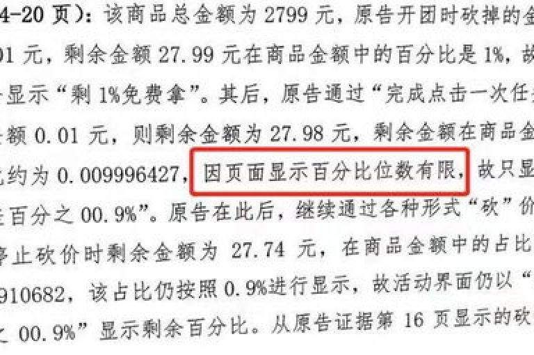 探索拼多多700元助力活动的真实成本，究竟要集齐多少人的力量？