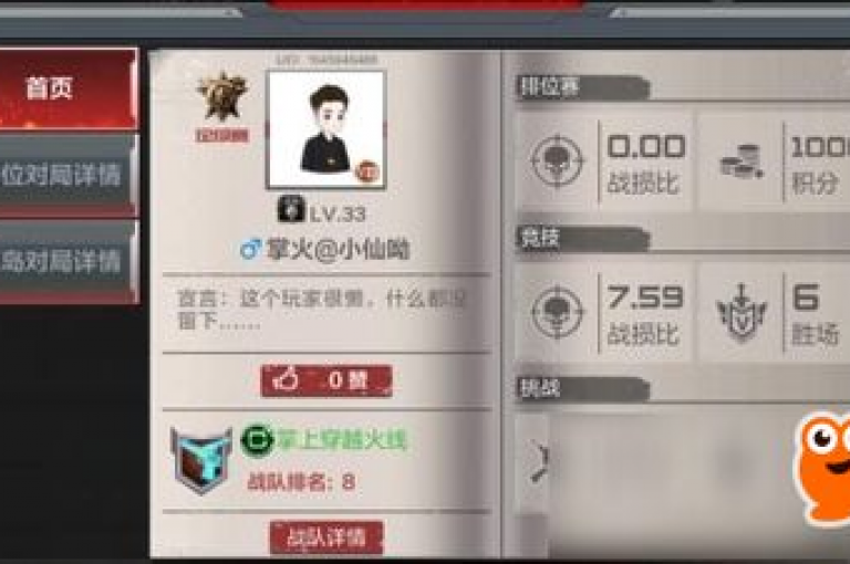 qq免费名片十万赞每天领取,出售扣扣号的平台 - cf手游刷枪卡盟 - 抖音粉丝超级低价业务平台