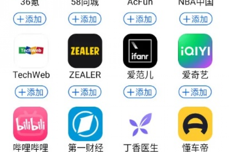 热门软件下载在ks平台上备受欢迎。