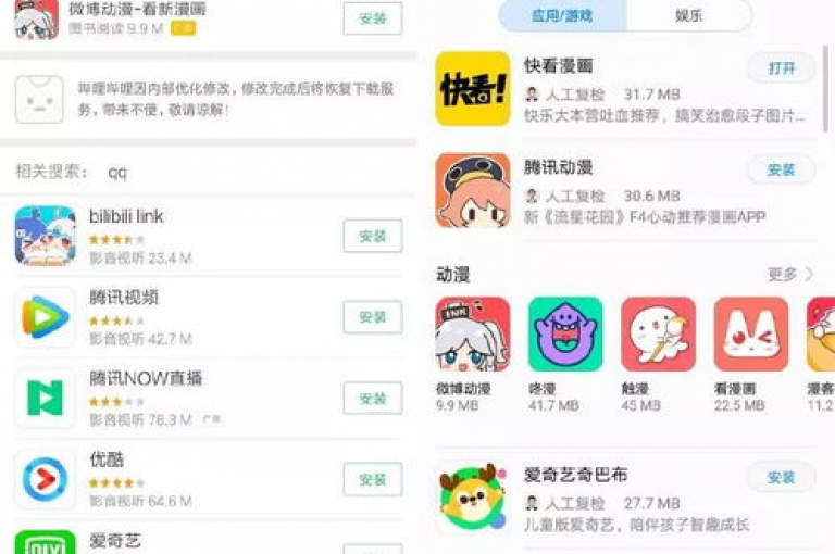 在B站，一元钱能购买到1000个活跃粉丝的服务。
